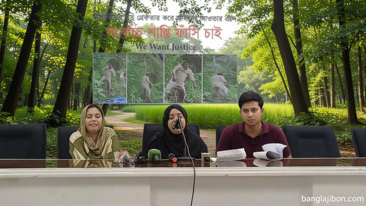 আত্মহত্যা নয়, জমি নিয়ে বিরোধের জেরে রহিম খানকে হত্যার অভিযোগ