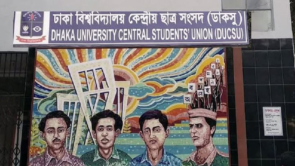 dakshu-dks