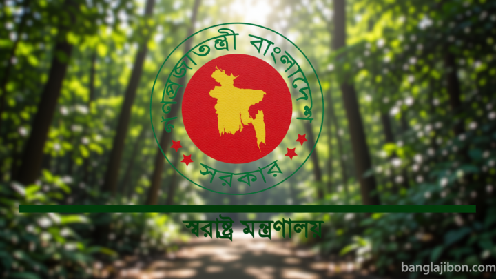 অতিরিক্ত আইজিপি হলেন পাঁচ ডিআইজি, গ্রেড-১ পেলেন দুই কর্মকর্তা