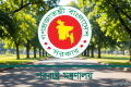 প্রধানমন্ত্রীর মালয়েশিয়া ও চীন সফর নিয়ে পররাষ্ট্র মন্ত্রণালয়ের সংবাদ সম্মেলন শনিবার