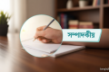 বই পোড়ানো