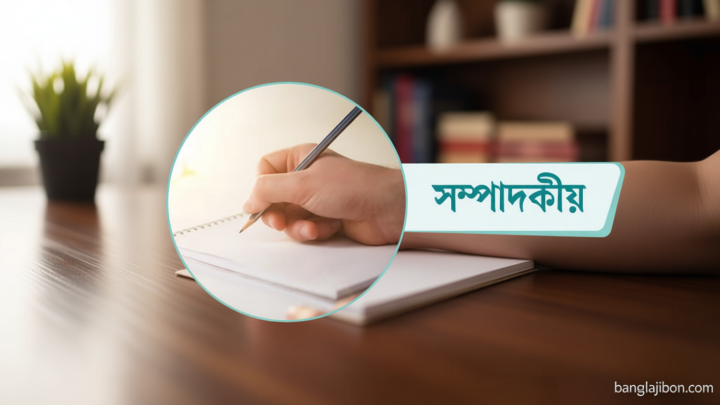 বই পোড়ানো