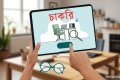 আকিজ ভেঞ্চারে চাকরি, বয়স ২৫ হলেই আবেদনের সুযোগ