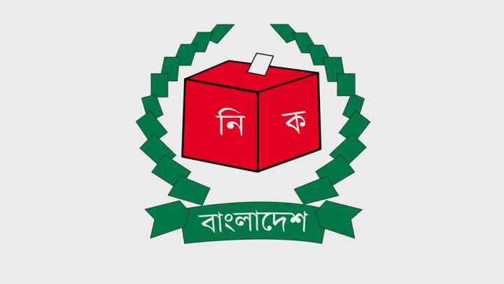স্থানীয় সরকার নির্বাচন: বিধি চূড়ান্তের আগে রাজনৈতিক দলগুলোর মত নেবে ইসি