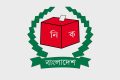স্থানীয় সরকার নির্বাচন: আগস্টের শেষে তফসিল অক্টোবরে ভোটের চিন্তা