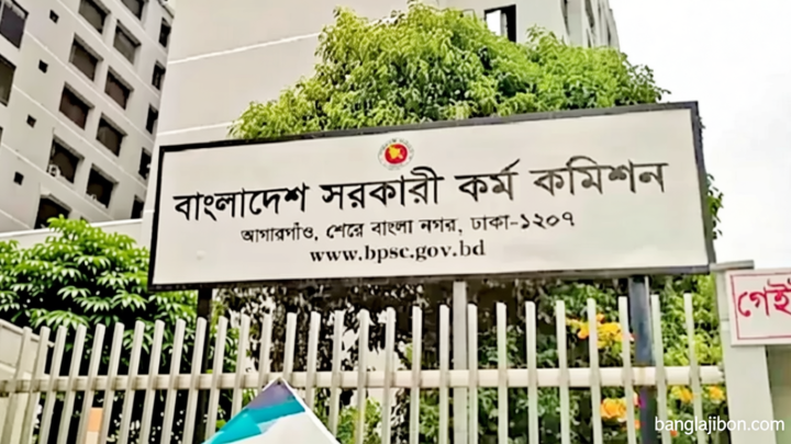 ক্যাডার পদে নিয়োগ: জট কাটছে বিসিএসের বছরে শেষ হবে একটি