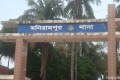 নাতনিকে উত্ত্যক্তের অভিযোগ: প্রতিবাদ করায় নানাকে কুপিয়ে হত্যা, আটক ৫