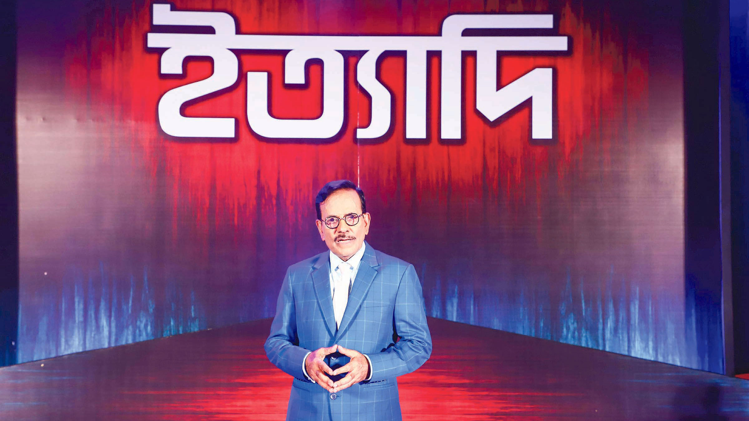 ইত্যাদি এবার নরসিংদীতে