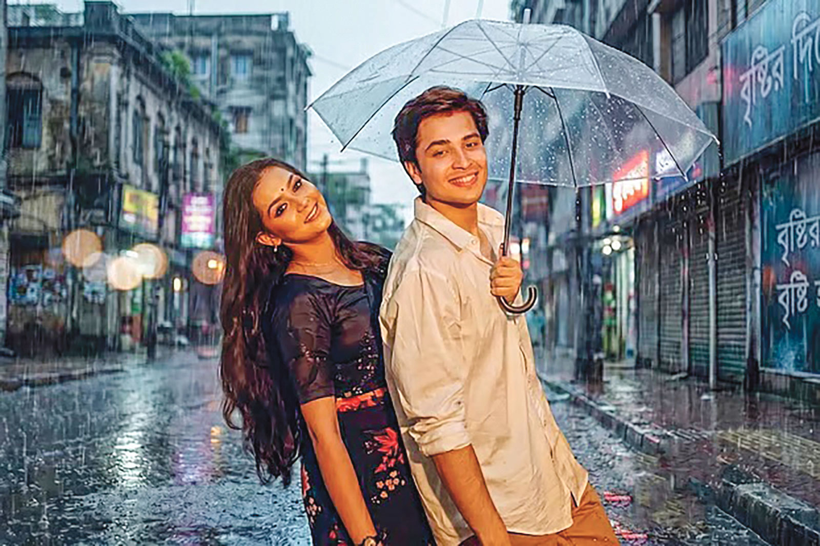 মুক্তির প্রস্তুতি নিচ্ছে ‘আবার হঠাৎ বৃষ্টি’