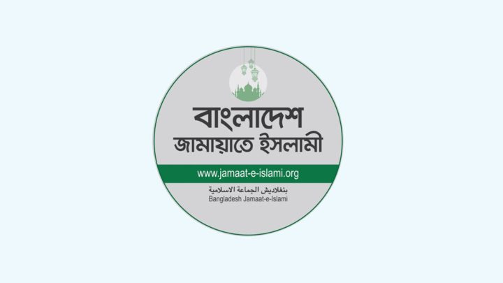 ৮ লাখ ৩৯ হাজার কোটির ছায়া বাজেট: পঞ্জিকাবর্ষের সঙ্গে মিলিয়ে অর্থবছর চায় জামায়াত