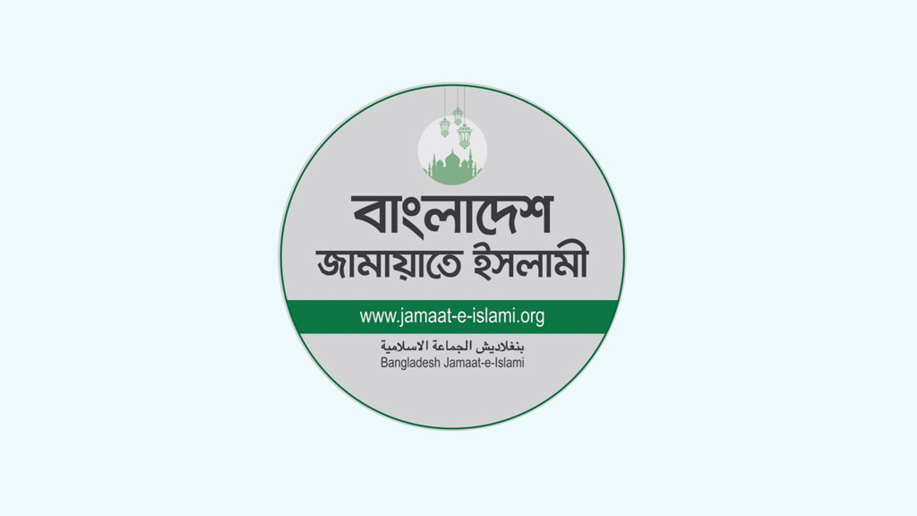 jamat-new-logo