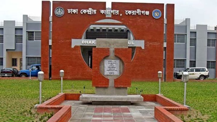 চেকের মামলায় কেন্দ্রীয় কারাগারে বন্দীর মৃত্যু