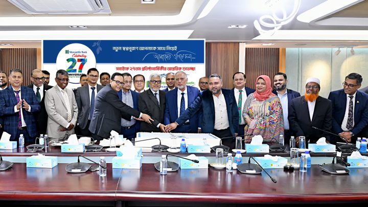 মার্কেন্টাইল ব্যাংকের ২৭তম প্রতিষ্ঠাবার্ষিকী উদ্‌যাপন