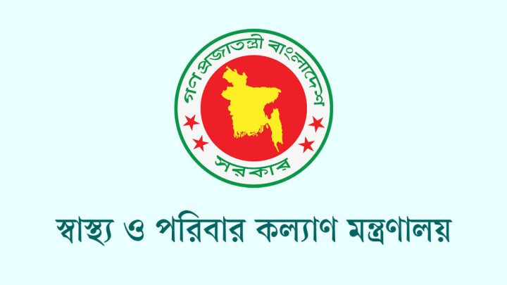 সোহরাওয়ার্দী মেডিকেল কলেজ হাসপাতালের পরিচালককে ওএসডি