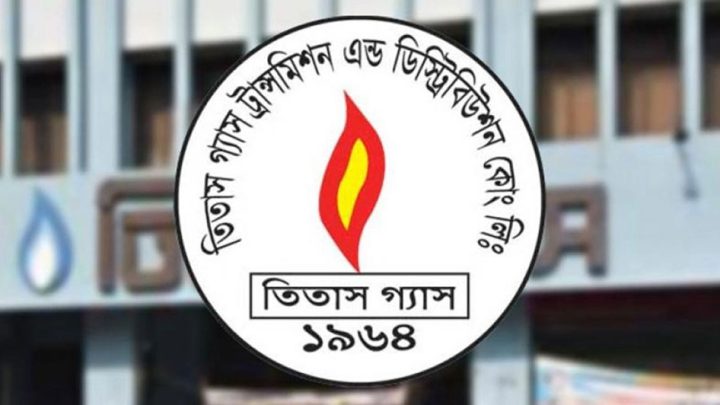 গ্যাসের চাপ কমতে পারে: তিতাস