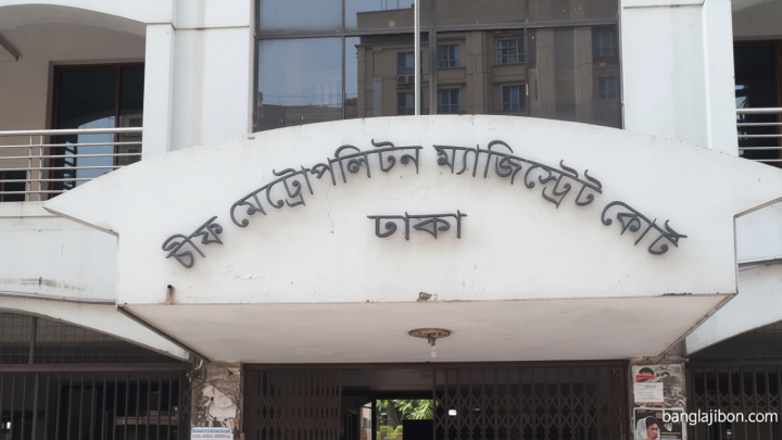আদাবরে বিএনপি নেতা খুন: ৫ আসামির স্বীকারোক্তিমূলক জবানবন্দি