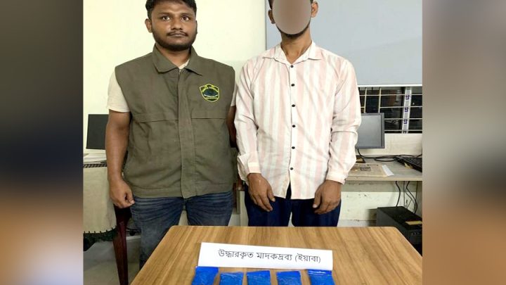 রাজধানীতে ৯৪০ পিস ইয়াবাসহ মাদক কারবারি গ্রেপ্তার