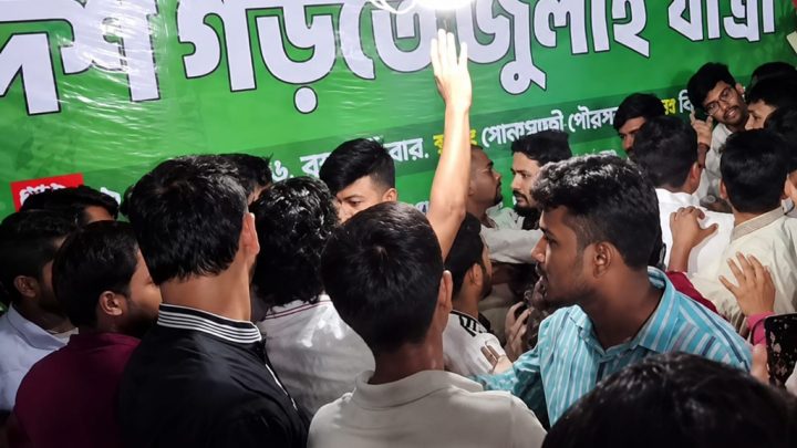 হাসনাত আবদুল্লাহর উপস্থিতিতে এনসিপির জুলাই পদযাত্রার সভামঞ্চে হট্টগোল, হাতাহাতি