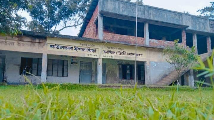 Maultala-Islamia