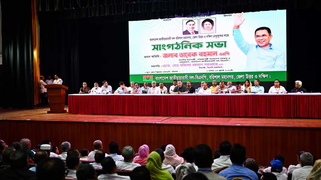 PM-Barishal-ajker-patrika