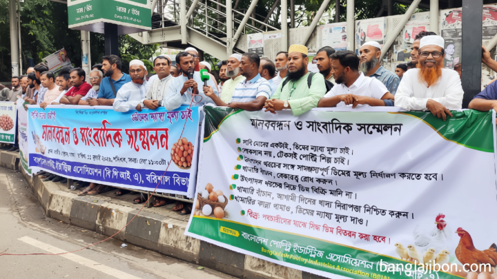 ডিমের যৌক্তিক বিক্রয়মূল্য ও পোলট্রি খামারিদের ডেটাবেইস চালুর দাবি