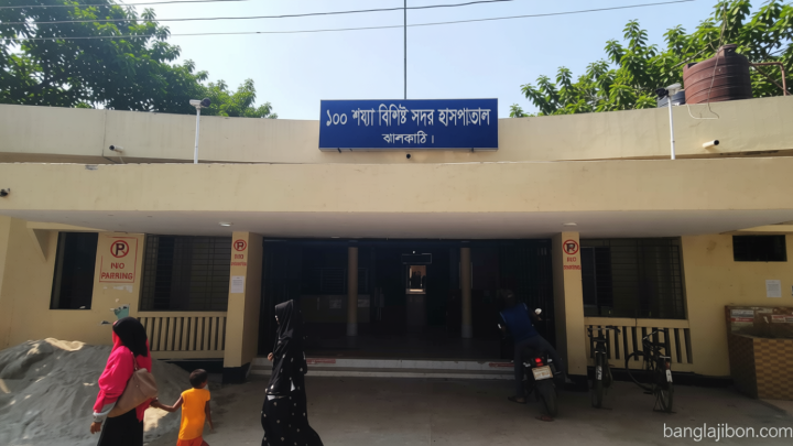চাকরি দেওয়ার কথা বলে লাখ টাকা হাতিয়ে নেওয়ার অভিযোগ