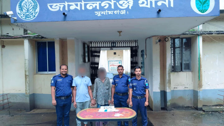 সুনামগঞ্জের জামালগঞ্জে ইয়াবাসহ আটক বিএনপি নেতাসহ ২ জনের বিরুদ্ধে মামলা