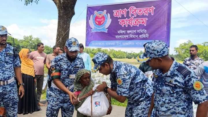 কমলগঞ্জে বন্যাকবলিতদের মাঝে বিমানবাহিনীর ত্রাণসামগ্রি বিতরণ