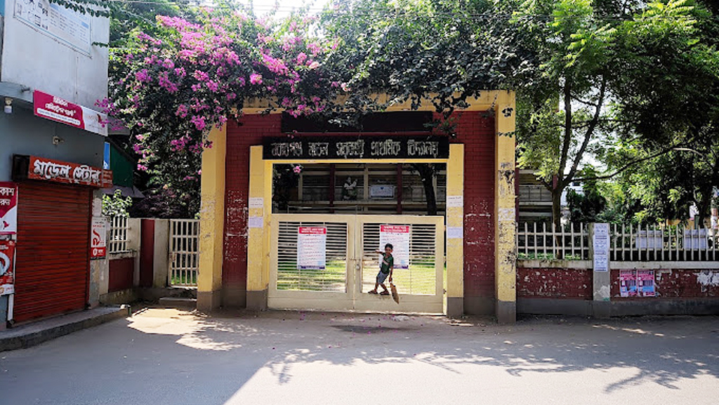 nababgonj-school