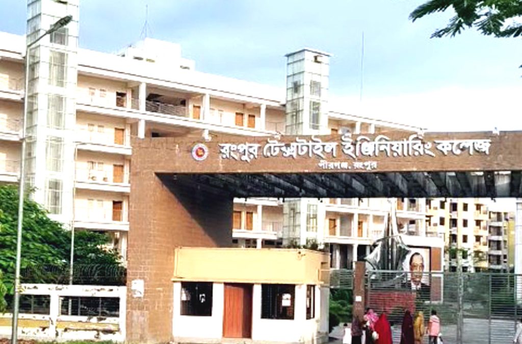 rangpur-textile-ajker-patrika