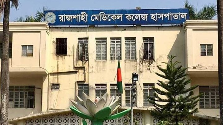 ১৩ বছর পর রামেক হাসপাতালে বাড়ল ১০০ শয্যা, সরকারি স্বীকৃতি পেল আইসিইউ
