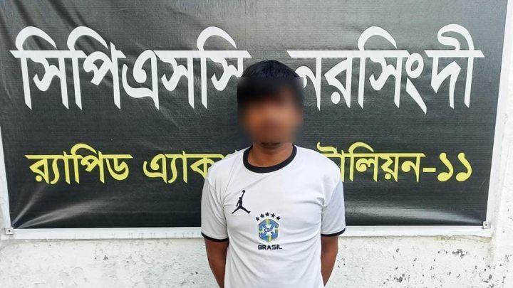 ছাগল খুঁজতে গিয়ে ধর্ষণের শিকার ও হত্যাচেষ্টা: সেই প্রধান আসামি গ্রেপ্তার