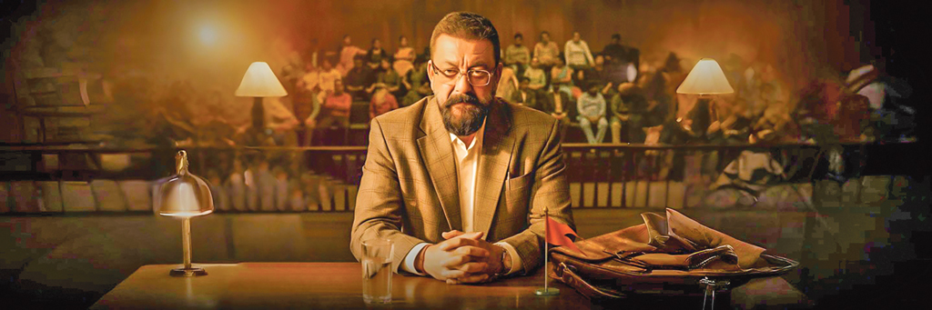 AakhriSawal