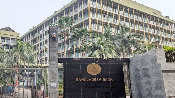 সুদহারের ব্যবধান কমছে না