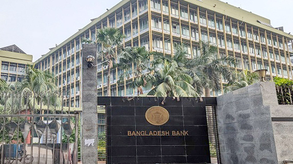 Bangladesh-bank-2