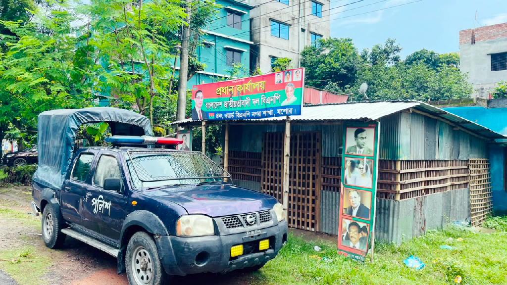 Jessore-BNP-1