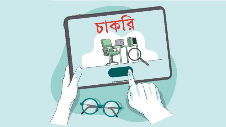 নিটল-নিলয় গ্রুপ কর্মী নেবে, রয়েছে সপ্তাহে দুই দিন ছুটিসহ নানা সুবিধা