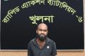 যুবদল কর্মী ফখরুল হত্যা: চুক্তিভিত্তিক শুটার ‘কাটাপ্পা’র আদালতে স্বীকারোক্তি