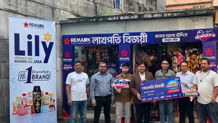 রিমার্কের ‘ডাবল লাখপতি’ ক্যাম্পেইনে লাখ টাকা জিতলেন আলা উদ্দিন