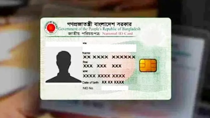 এসডিজি-বিষয়ক সম্মেলন: এনআইডি না থাকায় সুবিধা পেতে সমস্যা