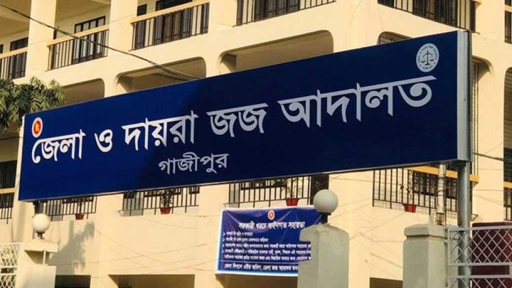 গাজীপুরে শিশু মুসা হত্যা মামলায় প্রতিবেশীর মৃত্যুদণ্ড
