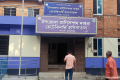 জনবল-সংকটে ধুঁকছে গাংনী প্রাণিসম্পদ হাসপাতাল, ১১ পদের ৭টিই শূন্য