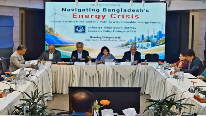 সিপিডির সংলাপ: বিদ্যুৎকেন্দ্র পাচ্ছে ২৯% গ্যাস ৩৮% পাচ্ছে সার কারখানা