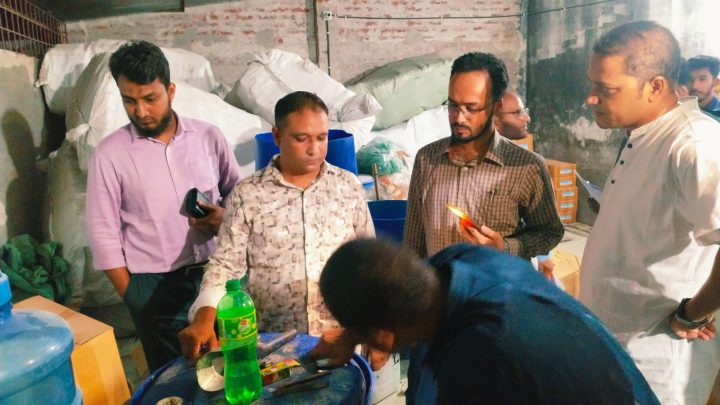 আতাহার বাজারে নকল কীটনাশক তৈরি ও অবৈধ সার মজুত, ব্যবসায়ীর কারাদণ্ড