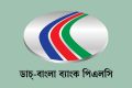 নিয়োগ দিচ্ছে ডাচ্‌-বাংলা ব্যাংক, মাসিক বেতন ৭০ হাজার