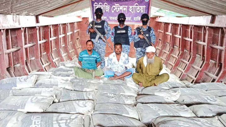 মিয়ানমারে পাচারের চেষ্টা, হাতিয়ায় ১৩৬০ বস্তা সিমেন্টসহ আটক ৩