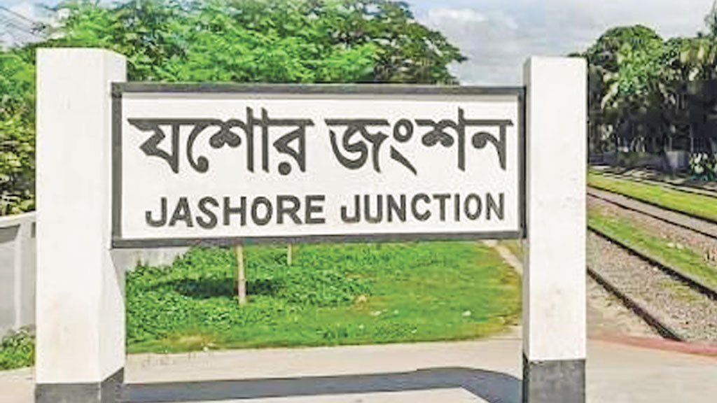 jessore_tZkh1Ix