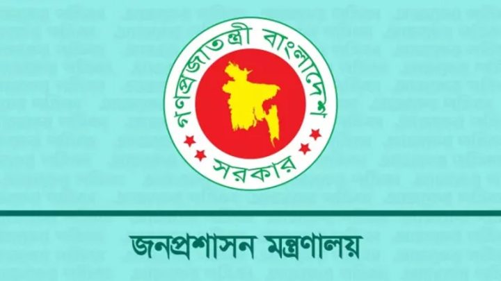 নাটোর-গাইবান্ধা-রংপুরের ডিসি, রাজশাহীর বিভাগীয় কমিশনারকে প্রত্যাহার