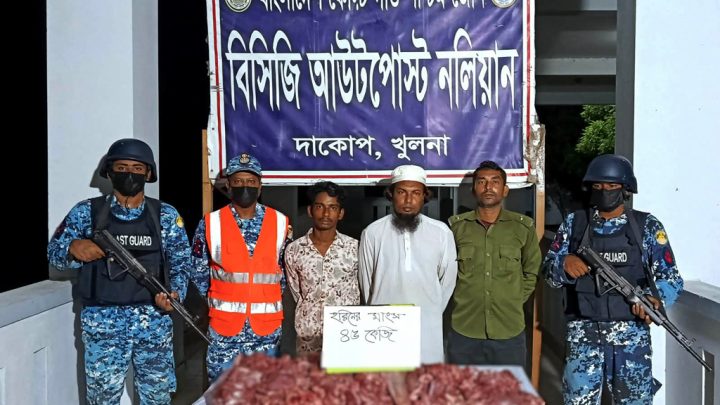 খুলনায় ৪৫ কেজি হরিণের মাংসসহ আটক ২