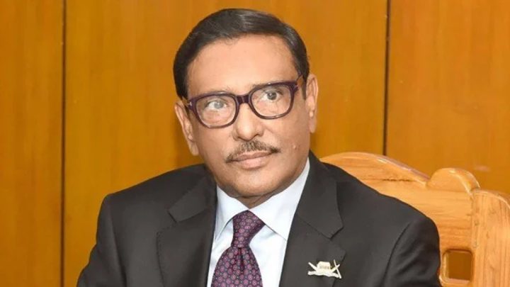 মানবতাবিরোধী অপরাধ: ওবায়দুল কাদেরসহ ৭ আসামির সর্বোচ্চ সাজা চাইল প্রসিকিউশন
